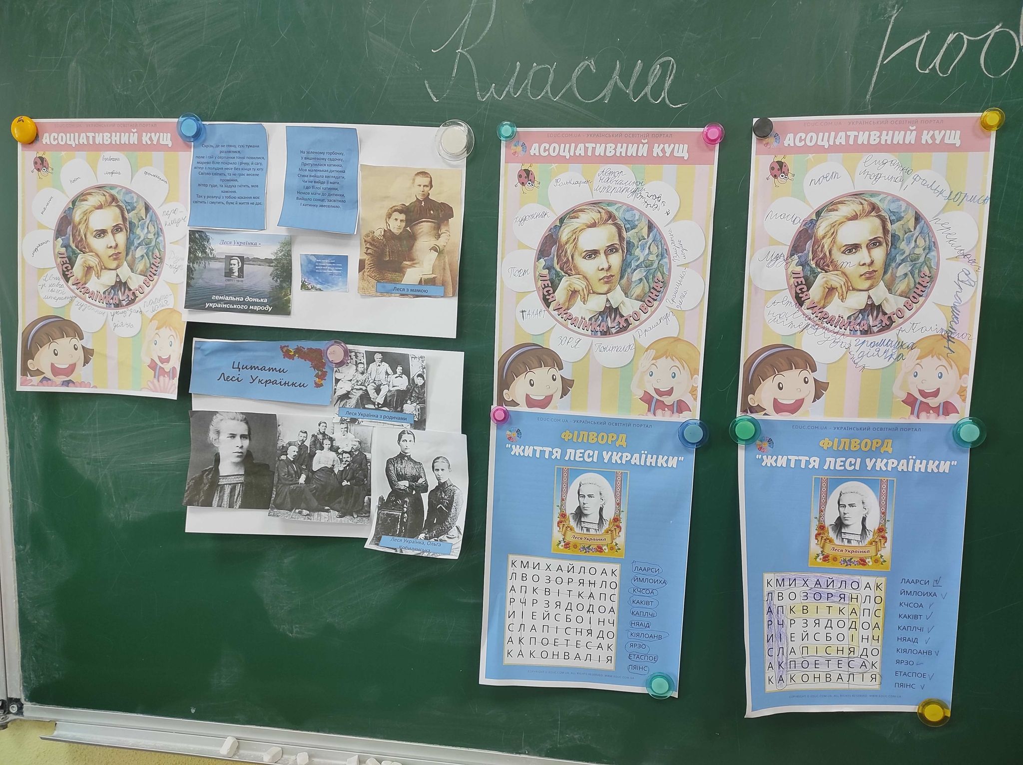 леся7