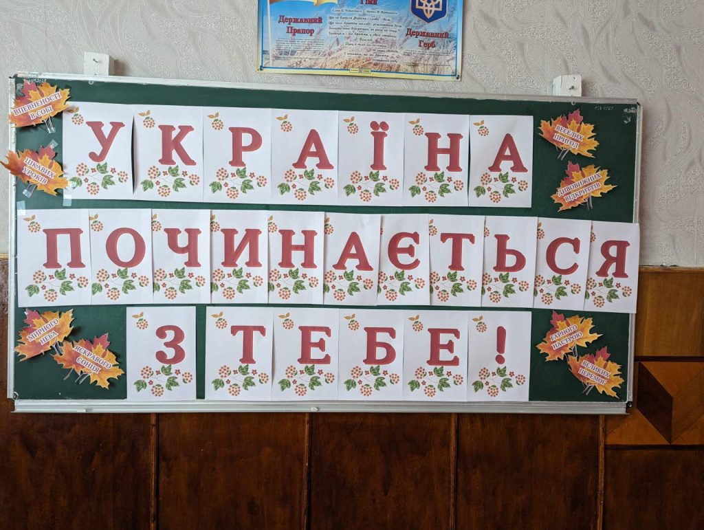 зображення Viber 2025 09 02 12 55 41 822