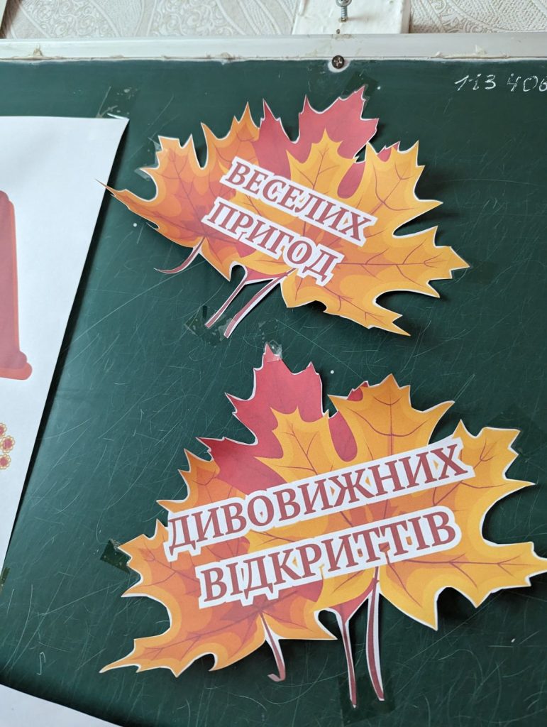 зображення Viber 2025 09 02 12 55 41 887