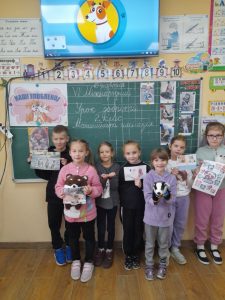 2 клас
