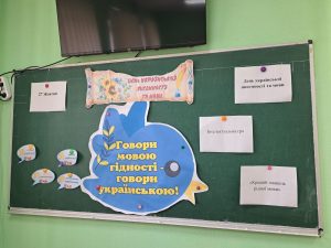 зображення Viber 2025 10 24 10 03 27 674