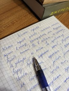 зображення Viber 2025 10 28 09 57 50 955