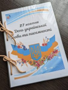 зображення Viber 2025 10 28 09 57 51 010