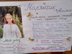 зображення Viber 2025 11 18 16 23 04 680