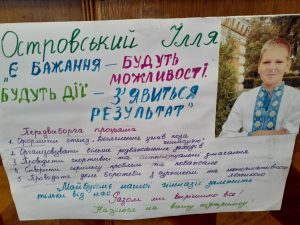 зображення Viber 2025 11 18 16 23 19 410