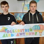 зображення Viber 2025 11 20 17 03 25 150