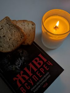 зображення Viber 2025 11 22 16 19 28 265