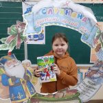 зображення Viber 2025 12 09 12 27 03 548