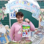 зображення Viber 2025 12 09 12 27 25 484