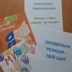 зображення Viber 2025 12 11 16 18 28 357