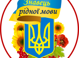 Var Www Naurok Com Ua Web Uploads Files 345426 129235 Risunok1 Png