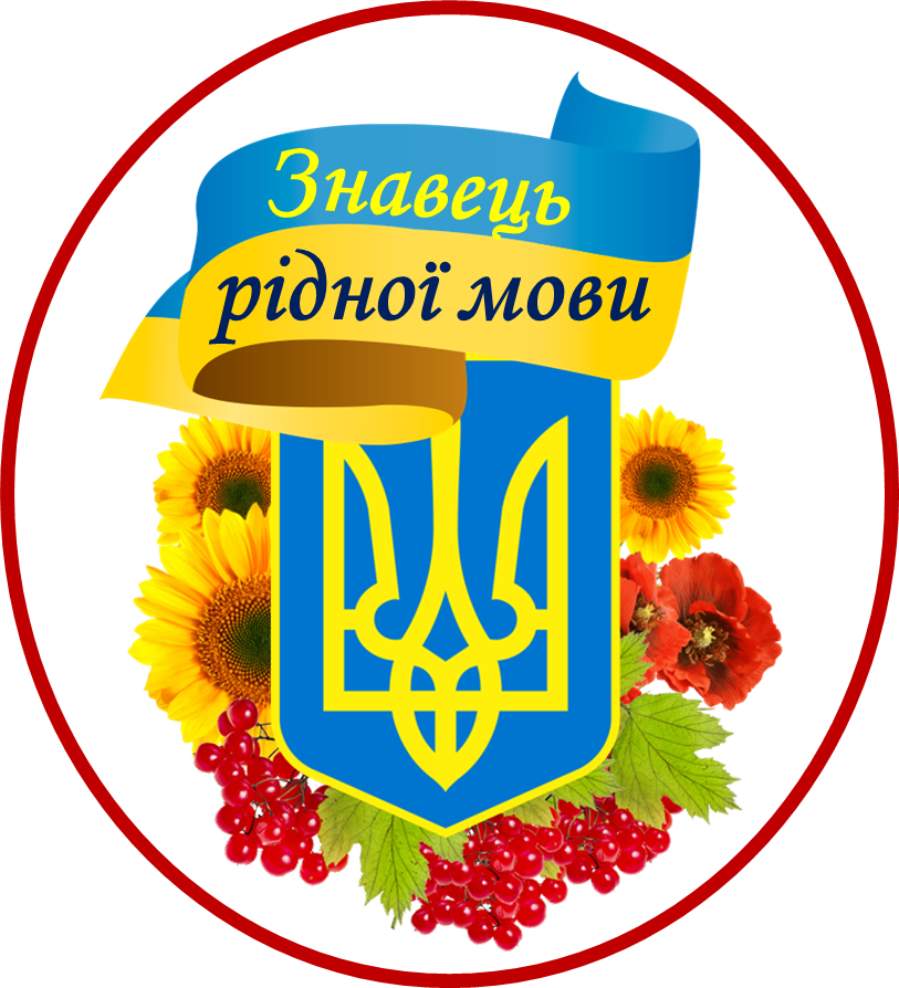 Var Www Naurok Com Ua Web Uploads Files 345426 129235 Risunok1 Png