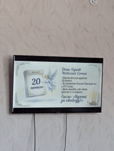 зображення Viber 2026 02 20 15 28 59 904