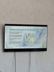 зображення Viber 2026 02 20 15 29 00 037