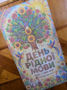 зображення Viber 2026 02 20 15 41 13 910