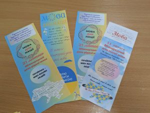 зображення Viber 2026 02 20 15 41 15 017