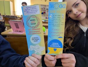 зображення Viber 2026 02 20 15 41 15 040