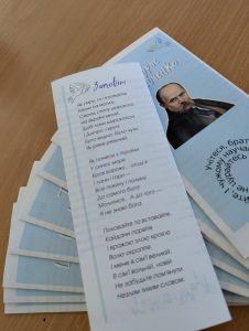 зображення Viber 2026 03 10 16 19 53 922