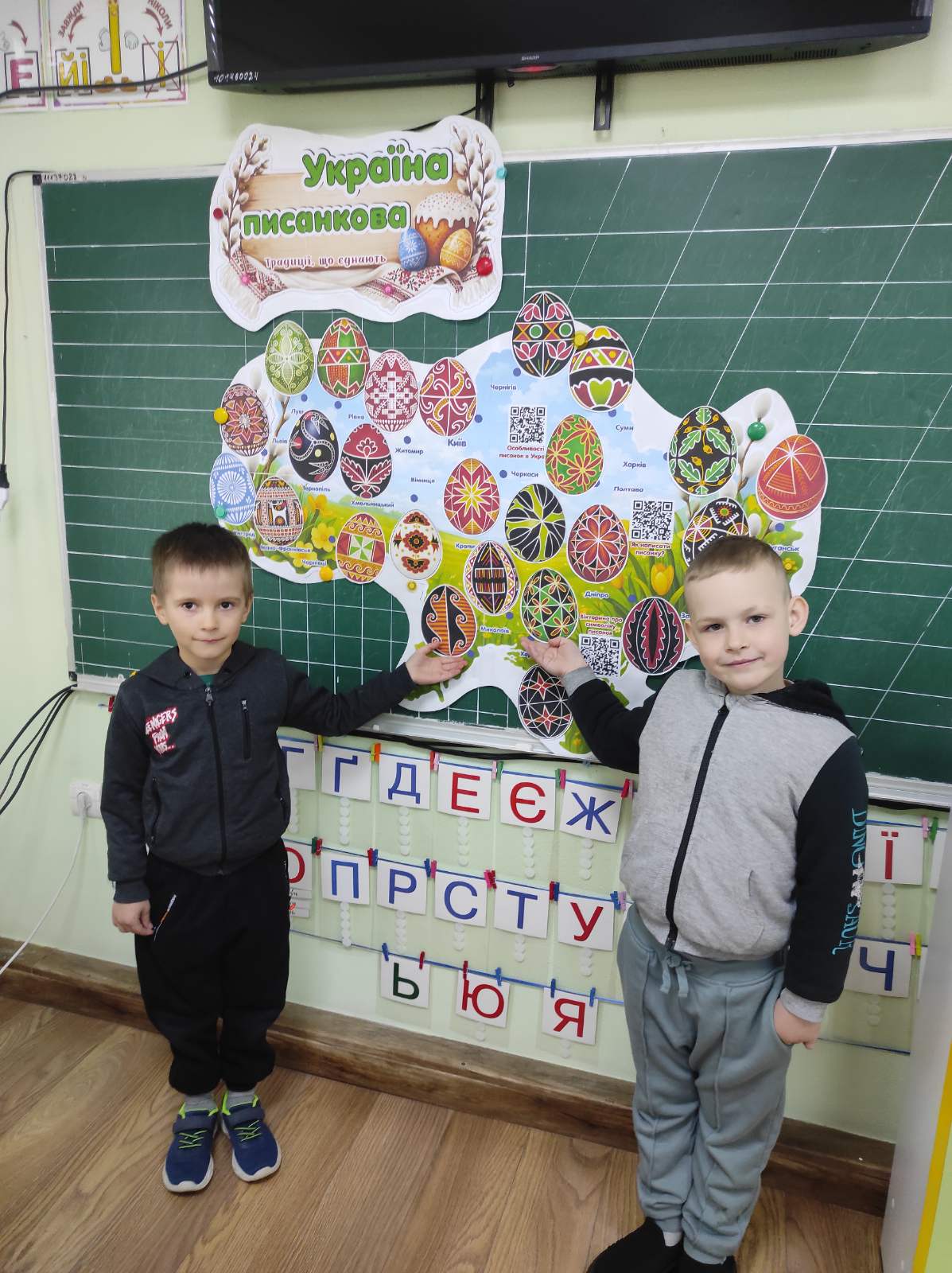 зображення Viber 2026 04 09 11 31 53 739