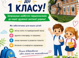 зображення Viber 2026 04 29 20 39 27 089