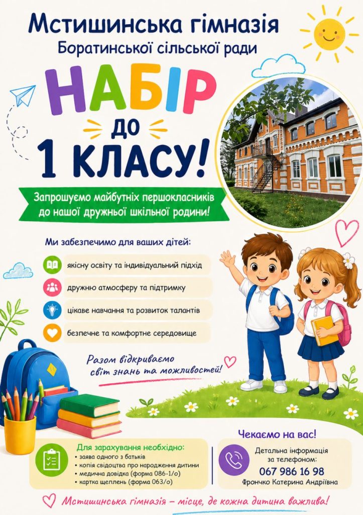 зображення Viber 2026 04 29 20 39 27 089