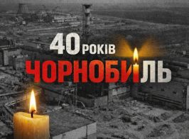 40 Rokiv Chornobyl