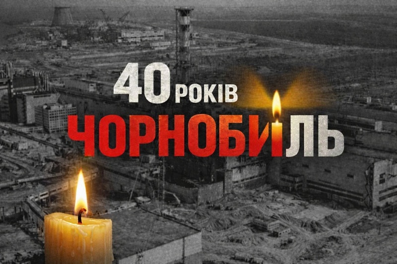 40 Rokiv Chornobyl